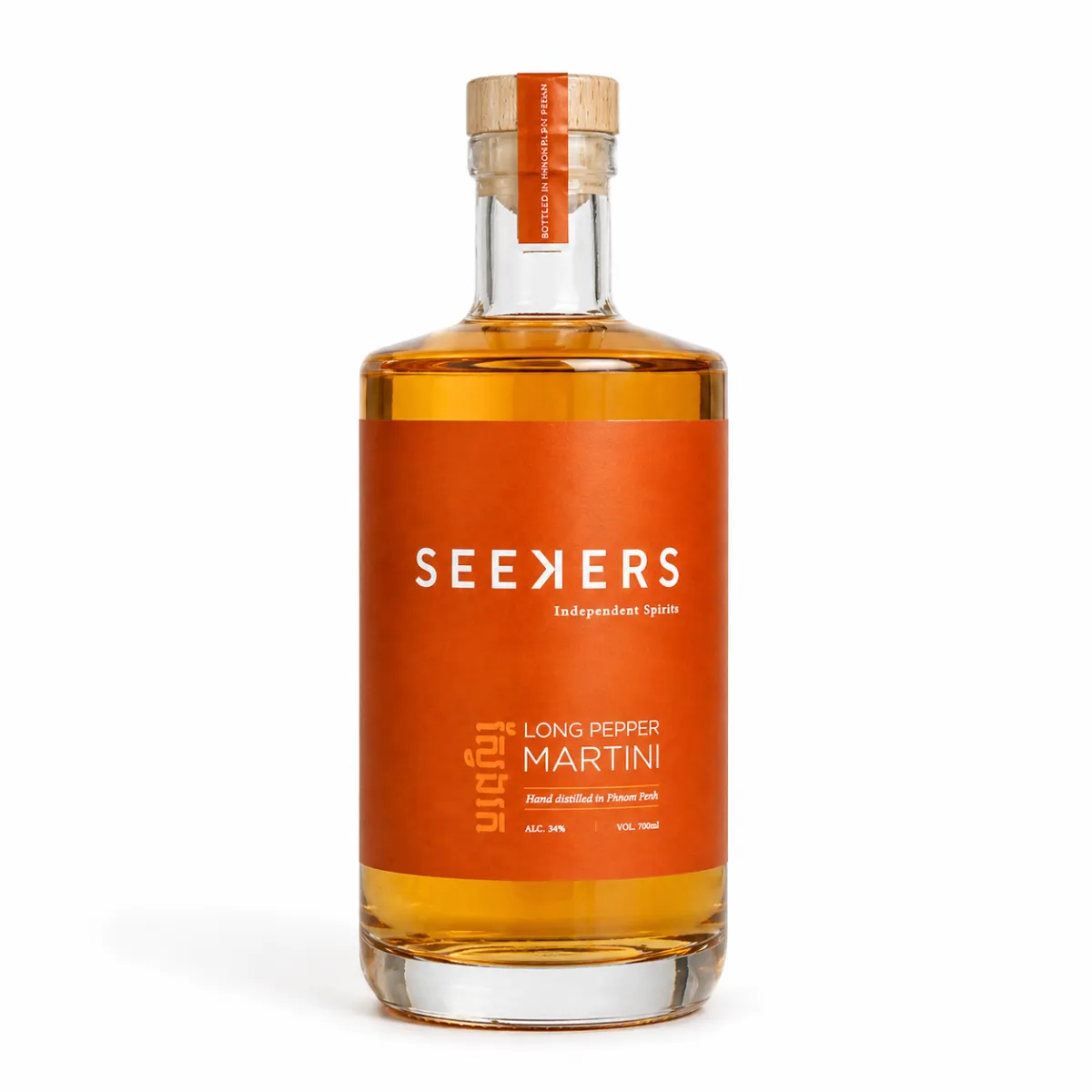 Seekers Long Pepper Martini - 70cl
