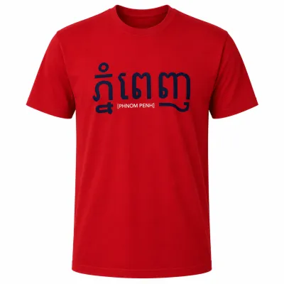 MEN PHNOM PENH RED
