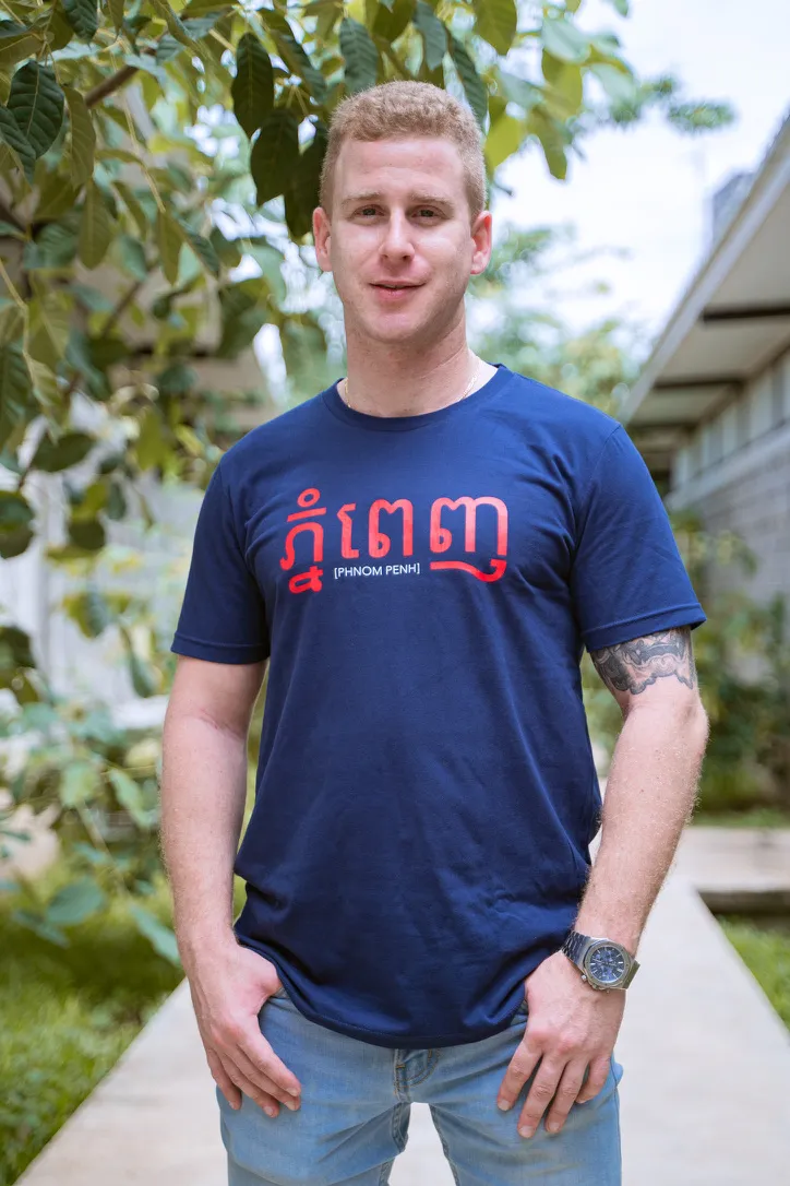 MEN PHNOM PENH BLUE - L