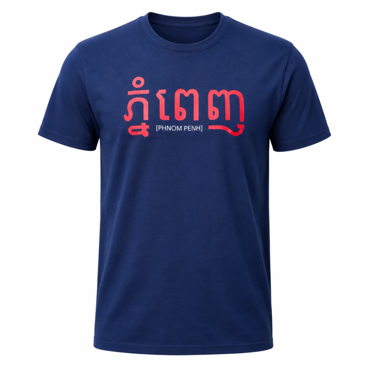 បុរស ភ្នំពេញ ពណ៌ខៀវ - XL