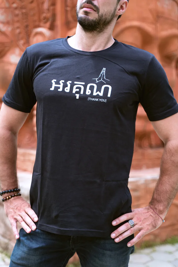 បុរស THANKS YOU ខ្មៅ - XL