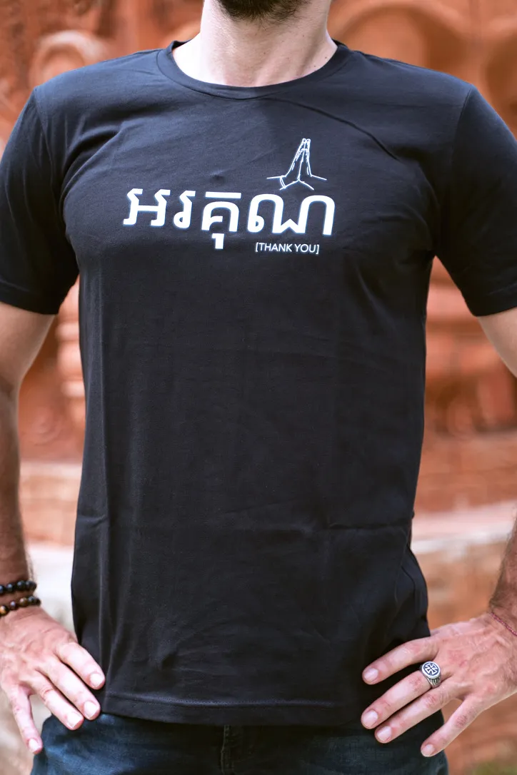 បុរស THANKS YOU ខ្មៅ - 2XL