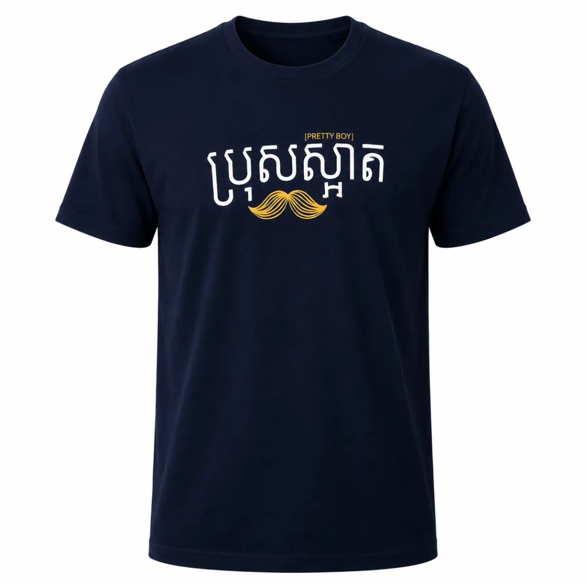 MEN PRETTY BOY BLUE - L