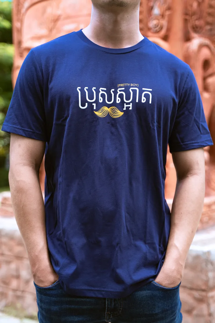 MEN PRETTY BOY BLUE - 2XL