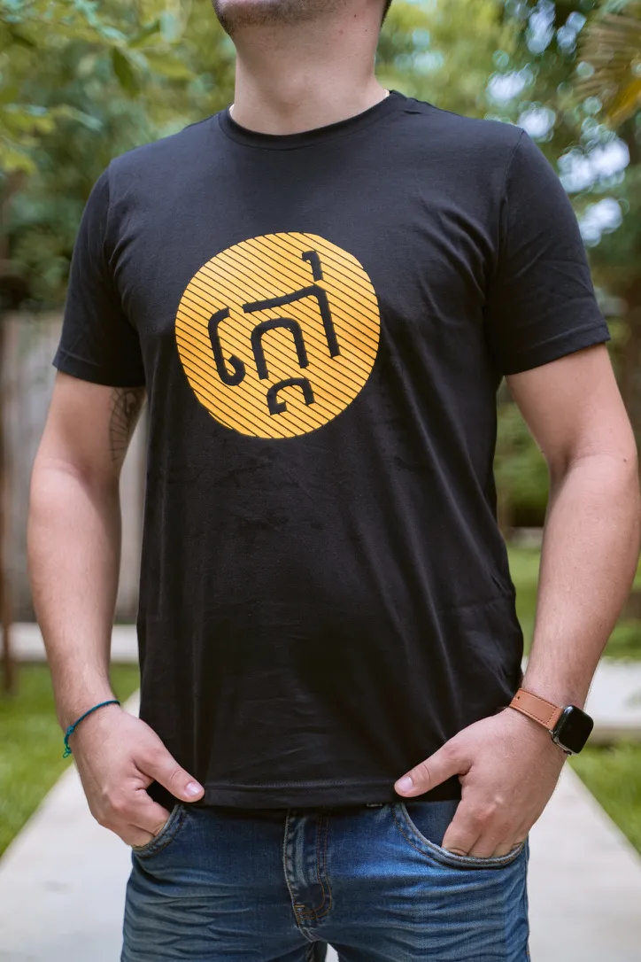 បុរស IT'S HOT / KDAW - 2XL