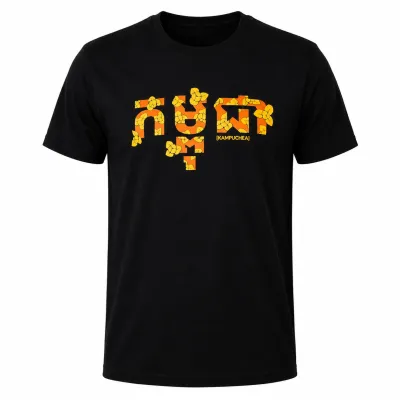 MEN KAMPUCHEA BLACK
