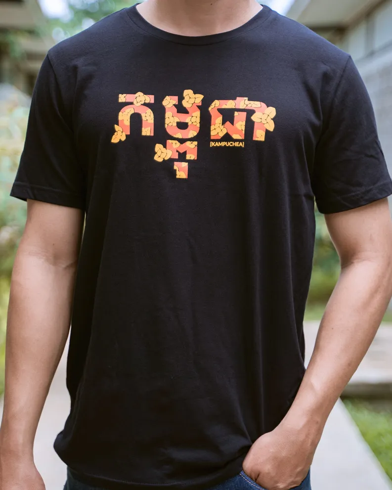 MEN KAMPUCHEA BLACK - S