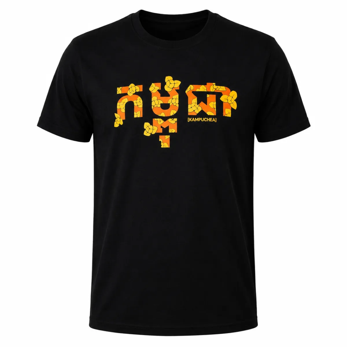 បុរស KAMPUCHEA ពណ៌ខ្មៅ - 2XL