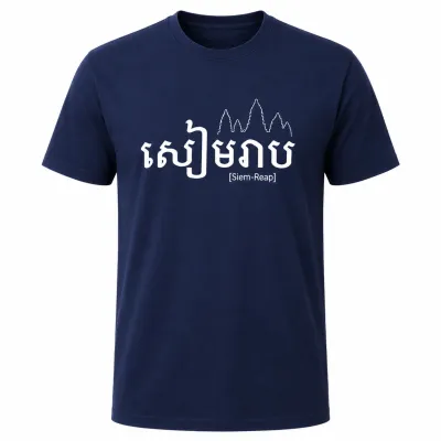 MEN SIEM REAP