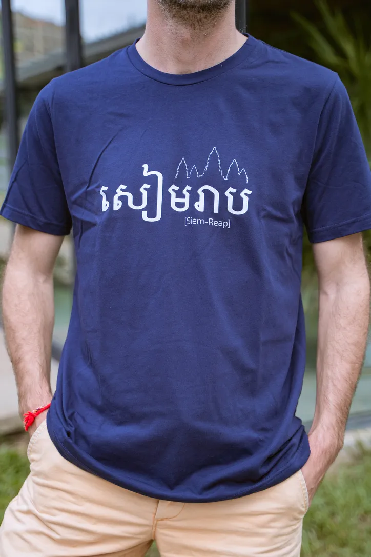 បុរស សៀមរាប - 2XL