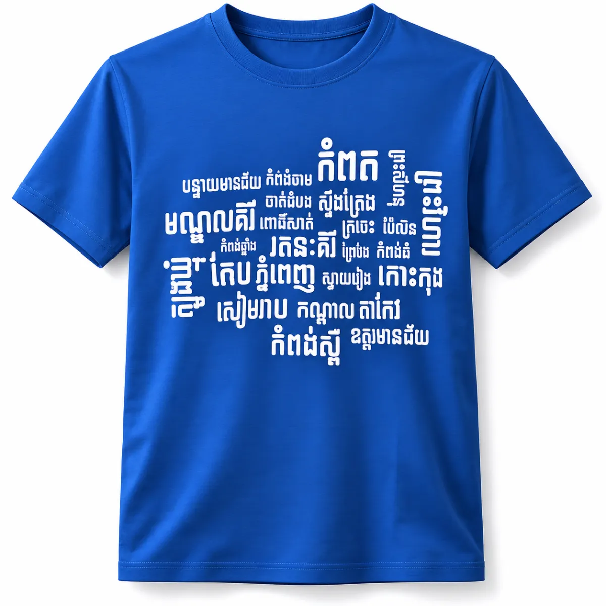 Men 25 Provinces KH Blue - S
