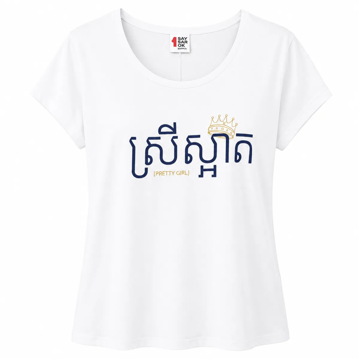 WOMEN PRETTY GIRL WHITE - XS