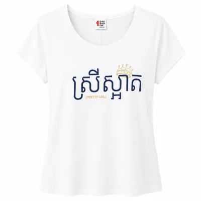 WOMEN PRETTY GIRL WHITE