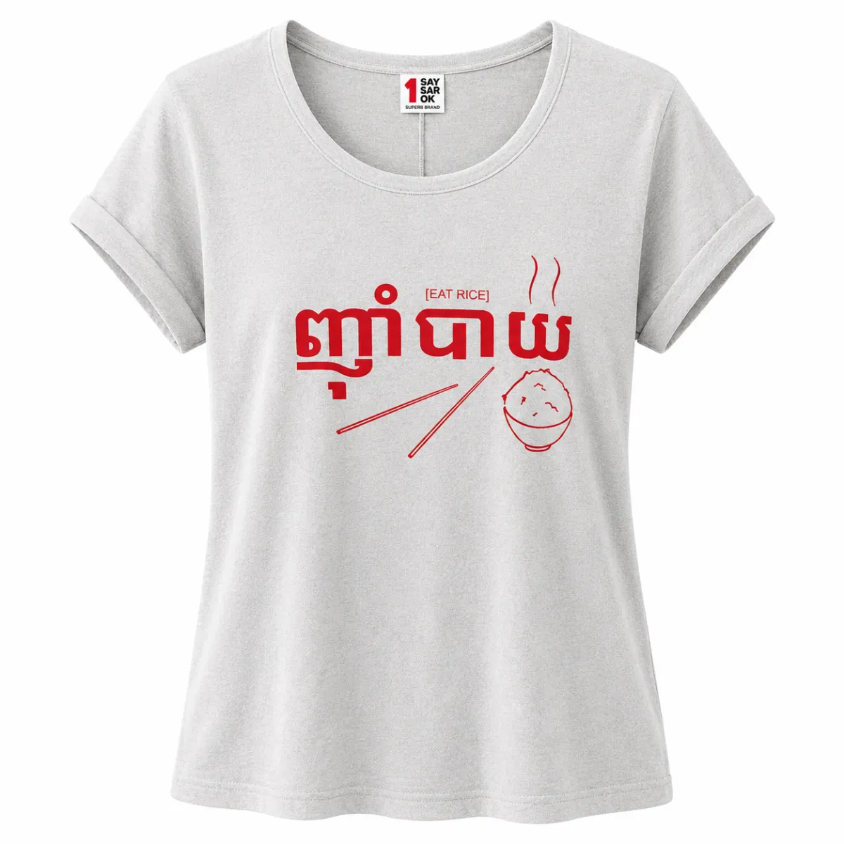 នារី NIAM BYE / ញ៉ាំបាយ - S