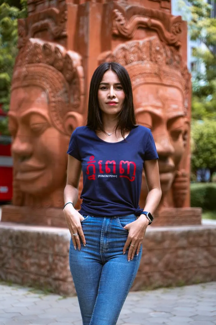 ស្ត្រី ភ្នំពេញ ពណ៌ខៀវ - M