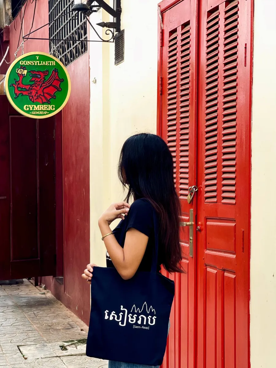 កាបូបយួរ សៀមរាប