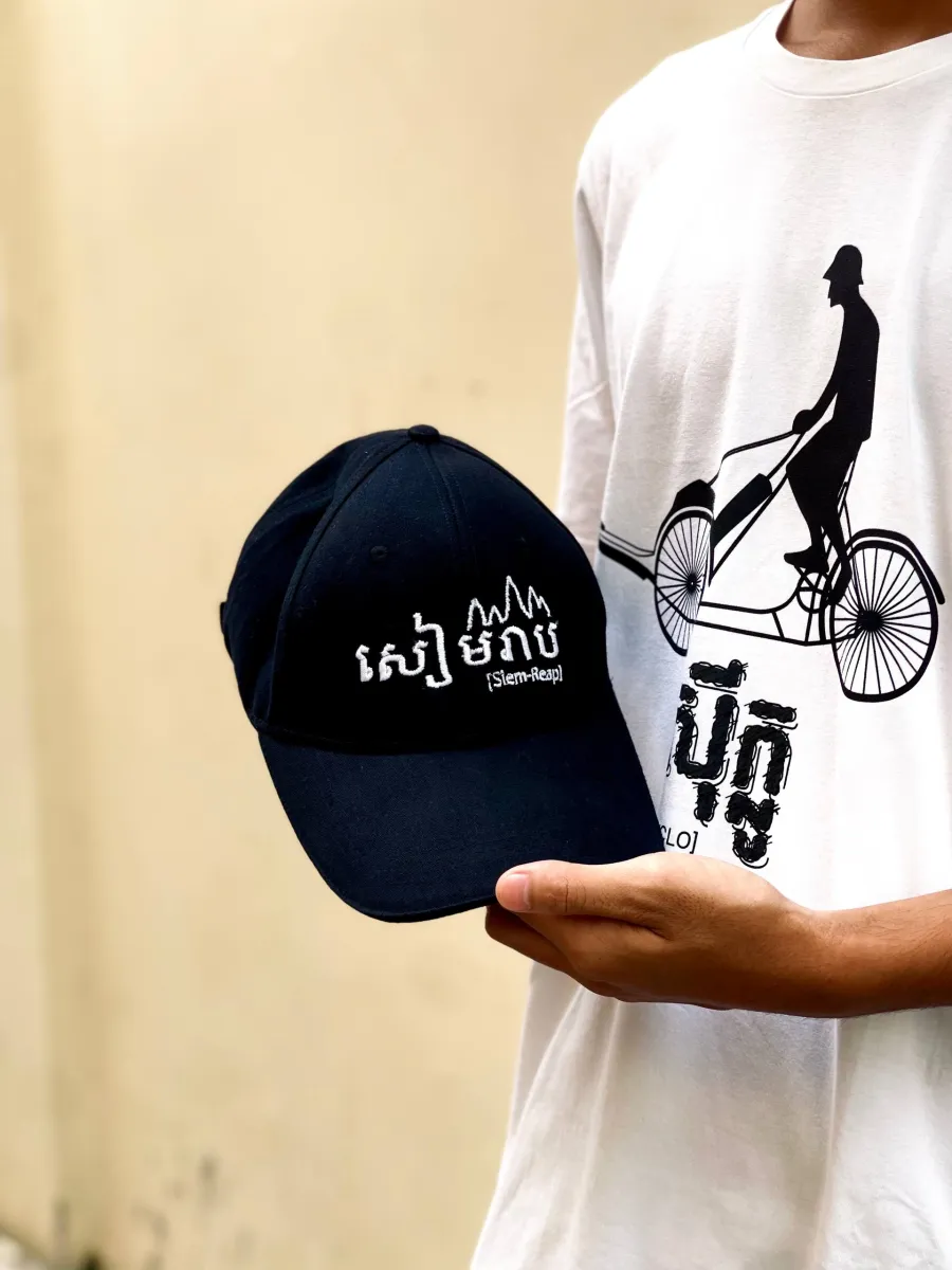 មួកកាព សៀមរាប