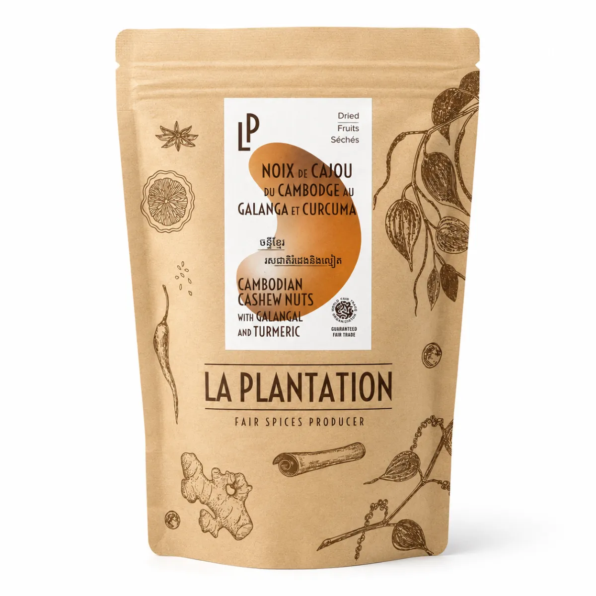Cashew Nut with Galangal & Turmeric 125g