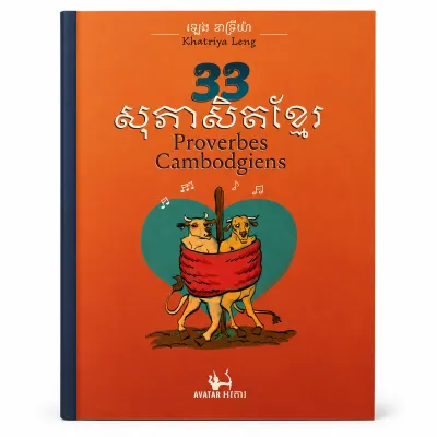 33 PROVERBS-French
