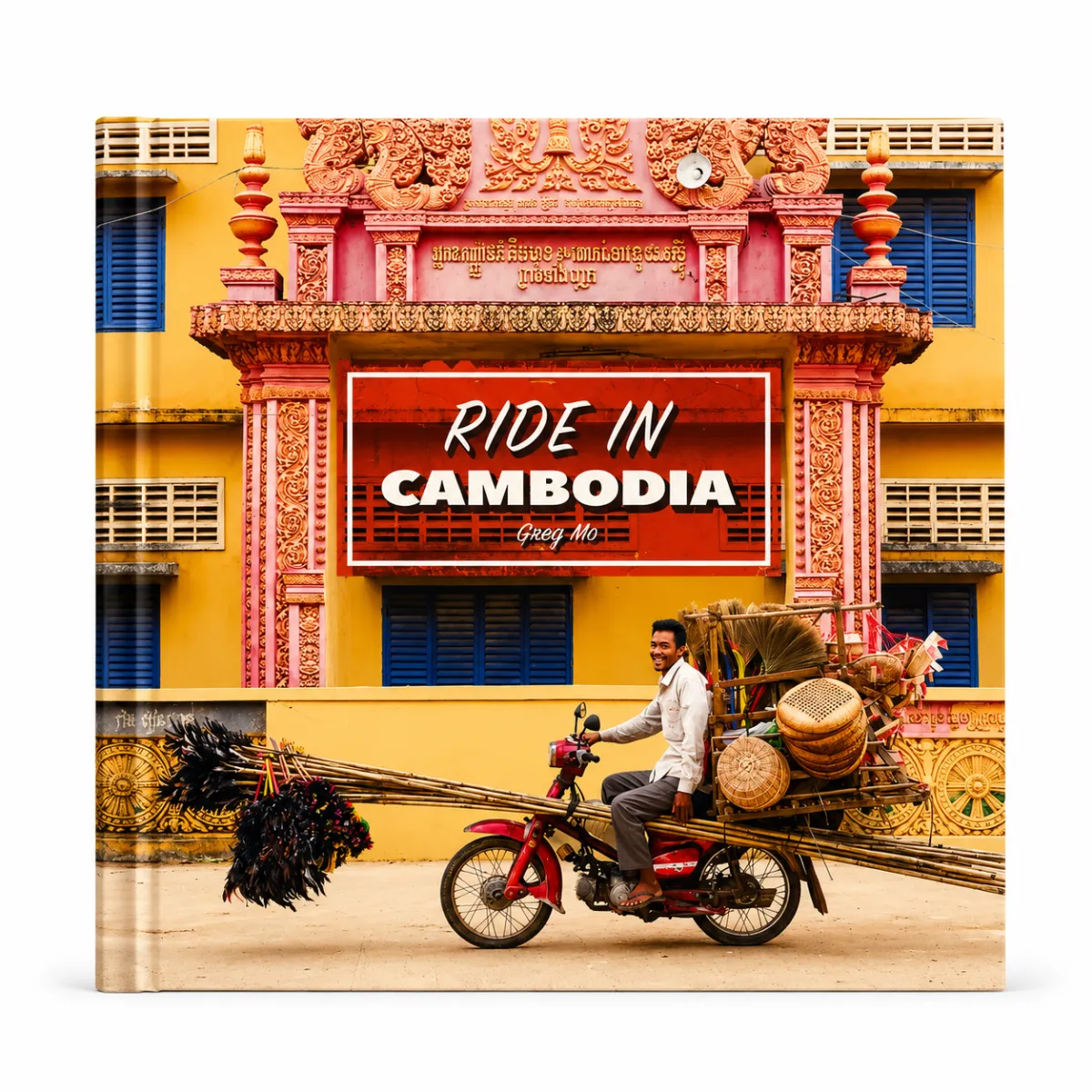 ជិះនៅកម្ពុជា