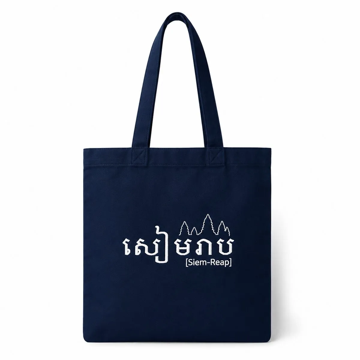 ដំណើរកម្សាន្តធំជុំវិញកម្ពុជា